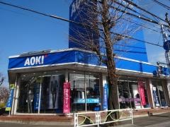 ＡＯＫＩ　府中店