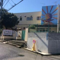 高石保育園