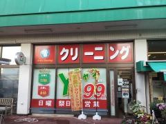 ヨークマート鴨宮店