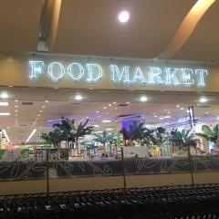 スーパー三和ラゾーナ川崎店
