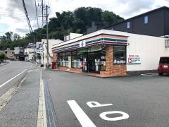セブンイレブン　鎌倉玉縄店