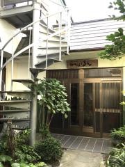 民宿かねはん