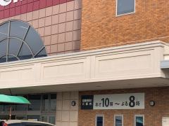 ＤＣＭ２１　岩倉店