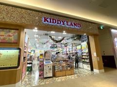 キデイランド上小田井店