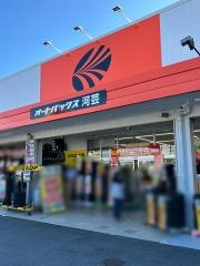 オートバックス　河芸店