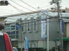 関西みらい銀行　深井支店