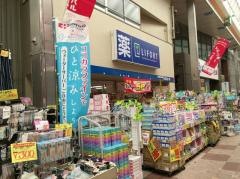 ライフォート塚本店
