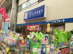 ライフォート塚本店