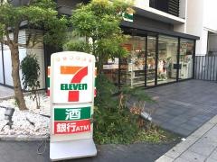 セブンイレブン　大阪平野町3丁目店