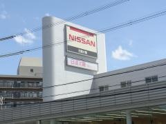 大阪日産寝屋川店