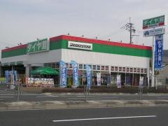 タイヤ館　東大阪