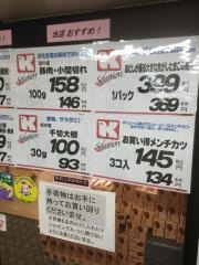 関西スーパー兵庫店