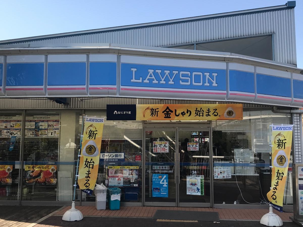 外観２