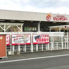 ホームセンタージュンテンドー　大田店