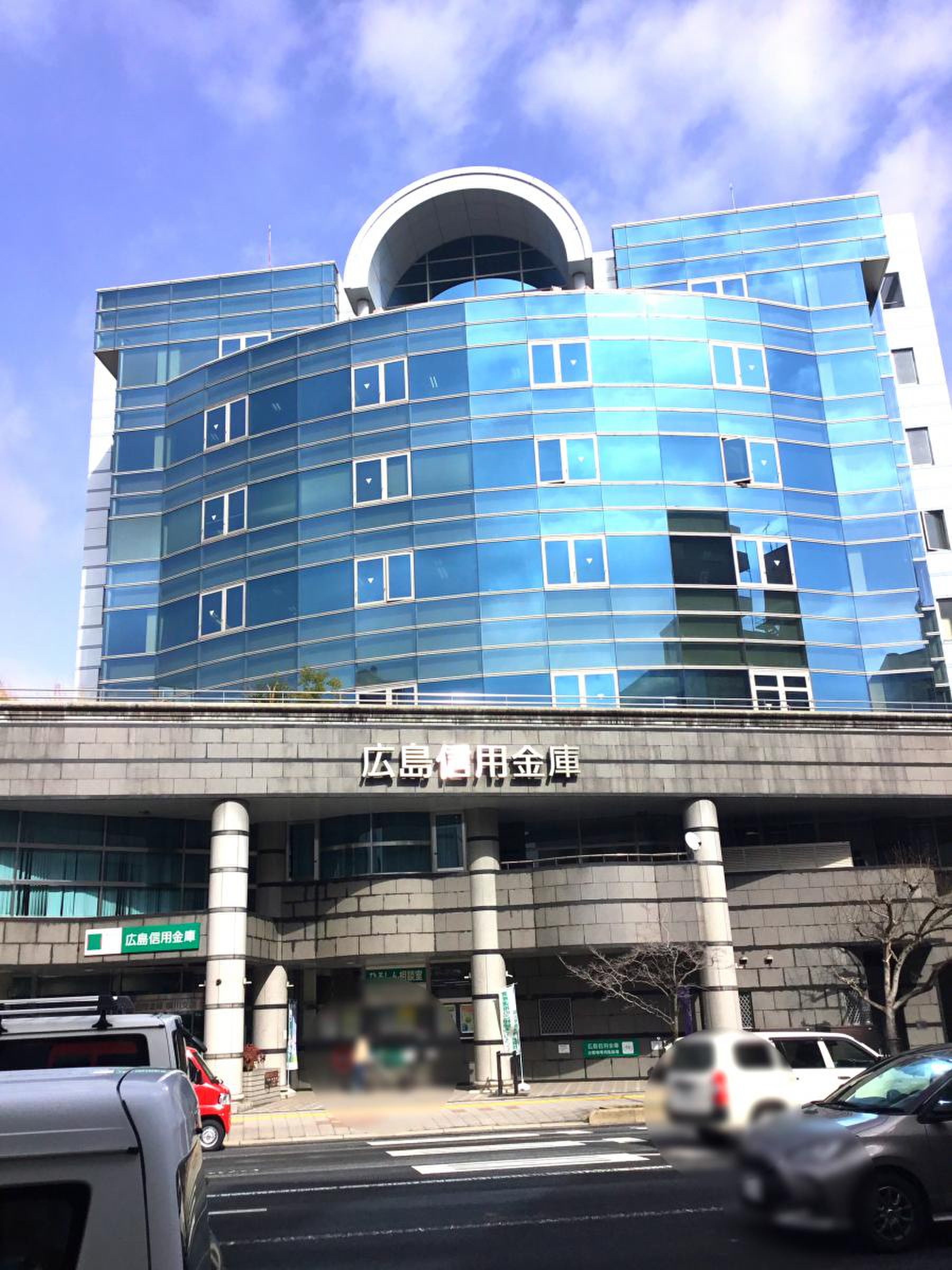 広島 銀行 横川 支店