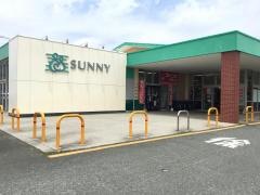 サニー　二島店