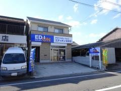 エディオン　船宮店