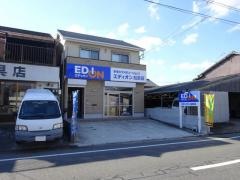 エディオン　船宮店