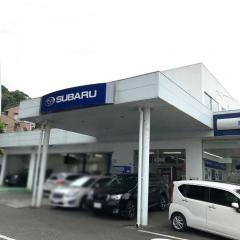 熊本スバル自動車天草店