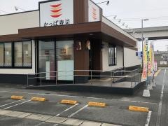 かっぱ寿司　ゆめモール柳川店