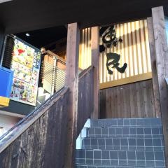魚民　柿生店