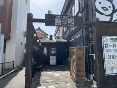精一杯