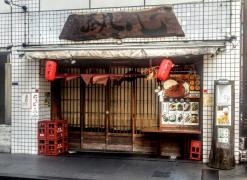 輪囲輪囲酒場熱心　本店