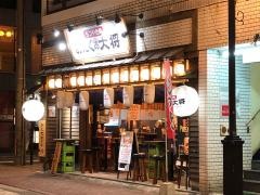 おにくの大将