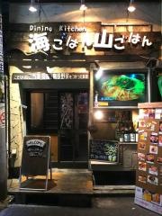 海ごはん山ごはん