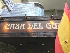 カサ・デ・ガポ（ＣＡＳＡ・ＤＥＬ・ＧＵＡＰＯ）