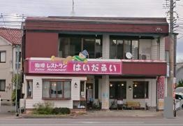 はいだるい