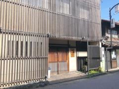 希夢や