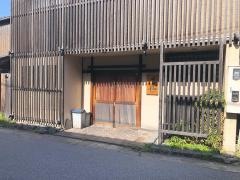 希夢や