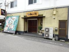 桃の花