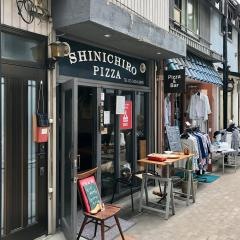 シンイチロウ・ピッツァ
