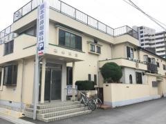 藤本医院