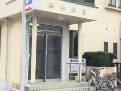 藤本医院