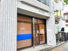 今井内科眼科医院