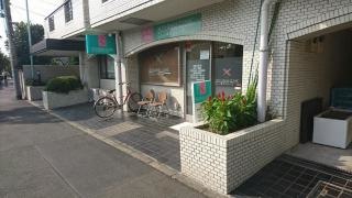 こしじまクリニック