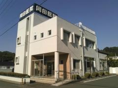 岡田医院