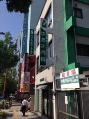 ゆあさ内科