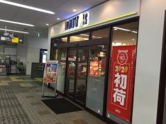ドトールコーヒーショップ　雪が谷店
