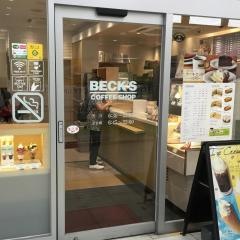 ベックスコーヒー　町田店