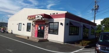 ガスト　三重朝日町店