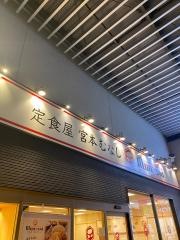 めしや宮本むなし　ＪＲ加古川駅前店
