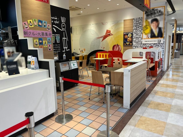 マクドナルド 南国サニーアクシス店／ホームメイト
