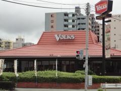フォルクス　博多駅南店