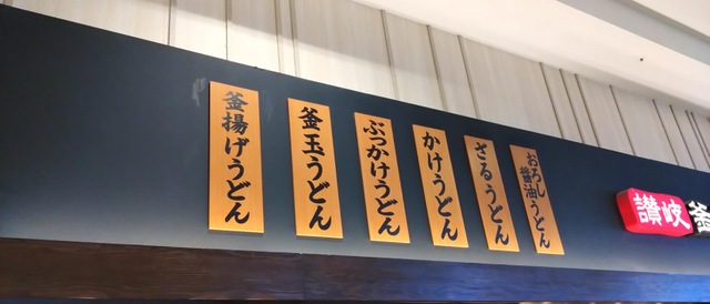 メニュー 画像12