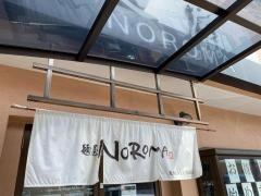 麺屋ＮＯＲＯＭＡ
