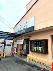 麺屋ＮＯＲＯＭＡ